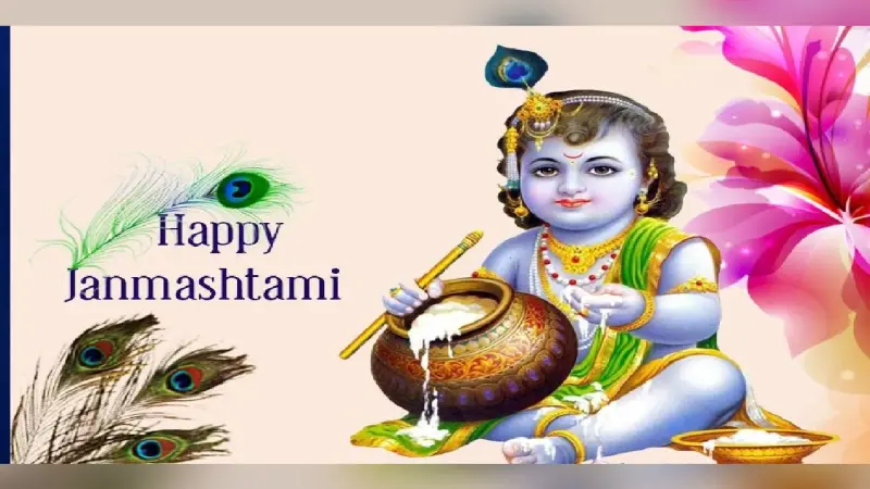 Janmashtami 2022: कृष्ण जन्माष्टमी 18 और 19 अगस्त को, शुभ मुहूर्त, पूजा विधि जानें