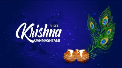 गुमला में 92 वर्षों से मनायी जा रही जन्माष्टमी, कोरोना के कारण नहीं होगा किसी तरह का धार्मिक आयोजन