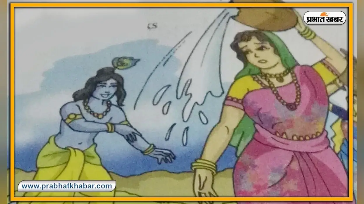 Janmashtami Speech/Essay : जन्माष्टमी पर निबंध/स्पीच यहां से करें तैयार, देखें अलग-अलग तरह के फॉर्मेट