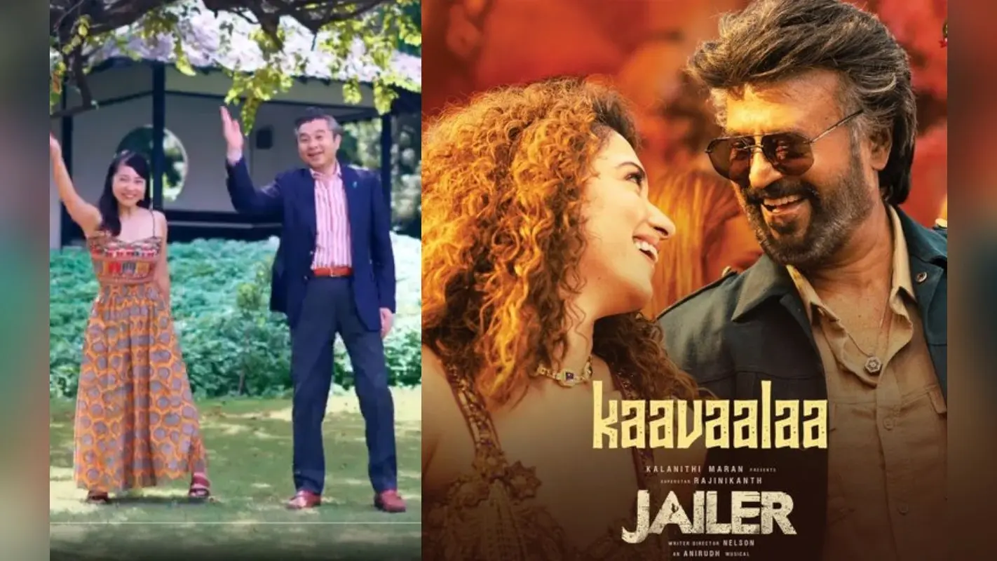 WATCH: जापानी राजदूत हिरोशी सुजुकी ने यूट्यूबर संग ‘कावला’ गाने पर किया डांस, फैंस बोले- ये तो रजनीकांत को…