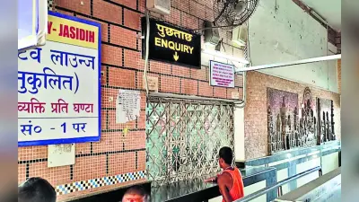 Indian Railways News: A ग्रेड रेलवे स्टेशन जसीडीह का नहीं है हेल्पलाइन नंबर, देवघर स्टेशन का भी यही हाल