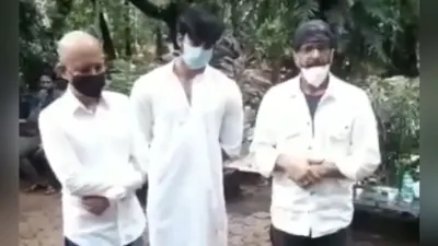 VIDEO : दुख की घड़ी में भी फोटोग्राफर्स का हाल पूछना नहीं भूले जावेद जाफरी, लोग कर रहे तारीफ