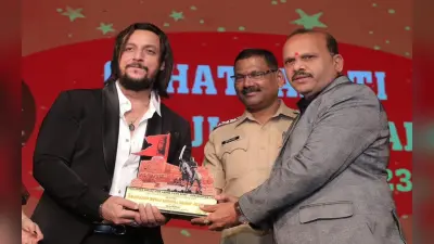 आइकॉन एक्टर ऑफ द ईयर बनें झारखंड के जावेद पठान, छत्रपति शिवाजी महाराज गौरव अवार्ड 2023 से हुए सम्मानित
