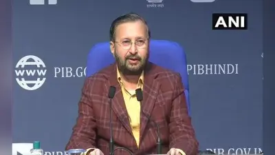 औद्योगिक गलियारे को कैबिनेट से मिली मंजूरी, ग्रेटर नोएडा में बनेगा मल्टी मॉडल ट्रांसपोर्ट हब : प्रकाश जावड़ेकर