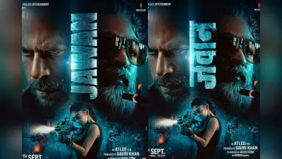 Jawan Box Office: शाहरुख खान की जवान ने महज 5 दिन में कमाए 574 करोड़, गदर 2-पठान का तोड़ दिया रिकॉर्ड