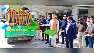 राष्ट्रीय सड़क सुरक्षा जागरूकता रथ रवाना, सांसद जयंत सिन्हा बोले ट्रैफिक के लिए बनेगा मास्टर प्लान