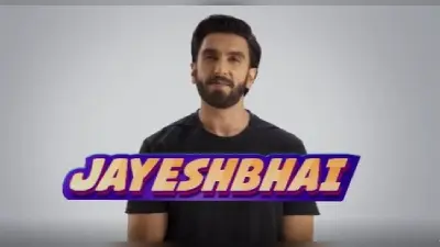 Jayeshbhai Jordar: ‘नाम है जयेश भाई और काम है जोरदार…’, Ranveer Singh की फिल्म इस दिन होगी रिलीज