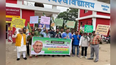 पुलवामा पर सत्यपाल मल्लिक के बयान के समर्थन में झारखंड जदयू ने निकाला मार्च, केंद्र सरकार पर लगाये गंभीर आरोप