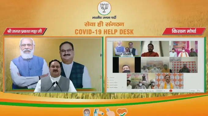 सेवा ही संगठन अभियान के जरिये भाजपा गांव-गांव में लड़ रही कोरोना के खिलाफ जंग, गरीबों का टीकाकरण है लक्ष्य