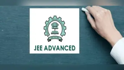 JEE Advanced 2023 Dates: jeeadv.ac.in पर शेड्यूल जारी, 30 अप्रैल से रजिस्ट्रेशन शुरू