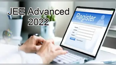 JEE Advanced 2022 के लिए रजिस्ट्रेशन आज से, jeeadv.ac.in पर ऑनलाइन करें आवेदन