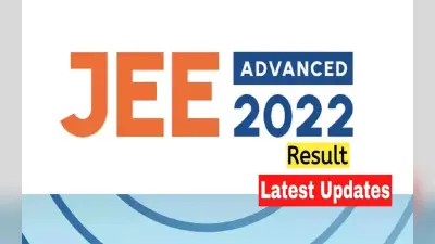 JEE Advanced Result 2023 LIVE: जेईई एडवांस्ड का रिजल्ट आउट, इन वेबासाइट्स से देखें परिणाम