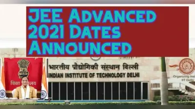 JEE Advanced 2021 Date Announced: शिक्षा मंत्री ने जेईई एडवांस्ड की तारीख का किया ऐलान, 3 जुलाई को होंगे Exam
