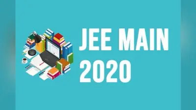 jee main result 2020 : रंग ला रही सरकार की योजना आकांक्षा-40. सरकारी स्कूलों में पढ़नेवाले बच्चे बन रहे आइआइटीयन