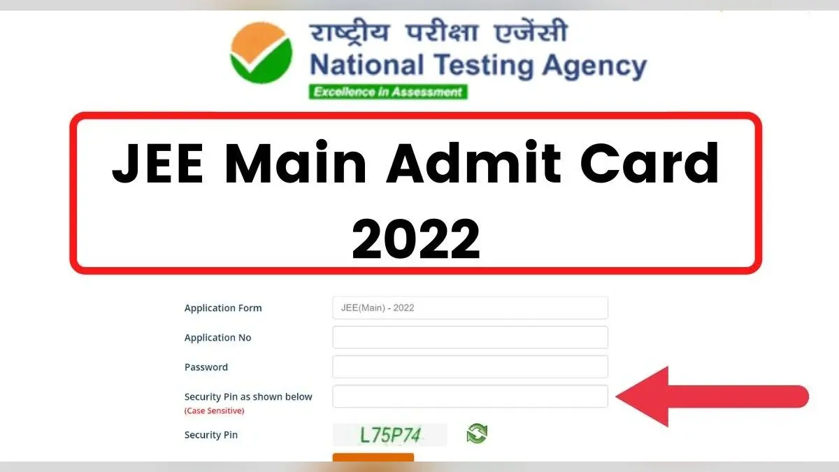 JEE Main 2022 Session 1 एडमिट कार्ड कब, कहां से, कैसे डाउनलोड करें, जानें सबकुछ जो आपके लिए जरूरी है