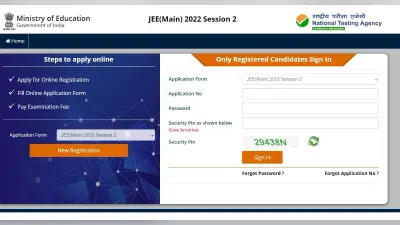 JEE Main 2022 Session 2 Registration का आज आखिरी दिन, यहां डायरेक्ट लिंक से करें आवेदन, डिटेल जानें