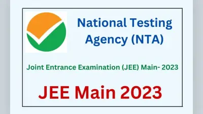 JEE Mains Result: देवघर के अभिनव को सर्वाधिक 99.71 परसेंटाइल, आरके मिशन विद्यापीठ के छात्रों का दबदबा