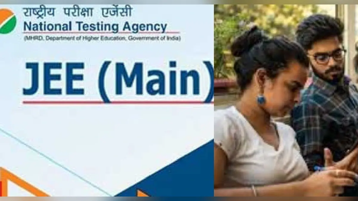 JEE Mains 2024: अप्रैल सेशन की परीक्षा के लिए छात्र कैसे करें तैयारी, एक्सपर्ट से जानें क्या रह गई थी कमी