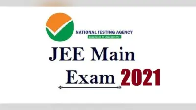 JEE Main Exam Date 2021: जेईई मेन 2021 के तीसरे और चौथे चरण के एक्जाम डेट घोषित, ऐसे करें रजिस्ट्रेशन