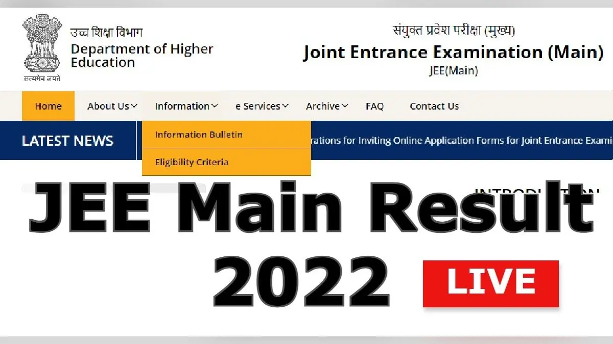 JEE Main Result 2022 Live Updates: जेईई मेन सत्र 1 का रिजल्ट जल्द,jeemain.nta.nic.in पर ऐसे चेक करें