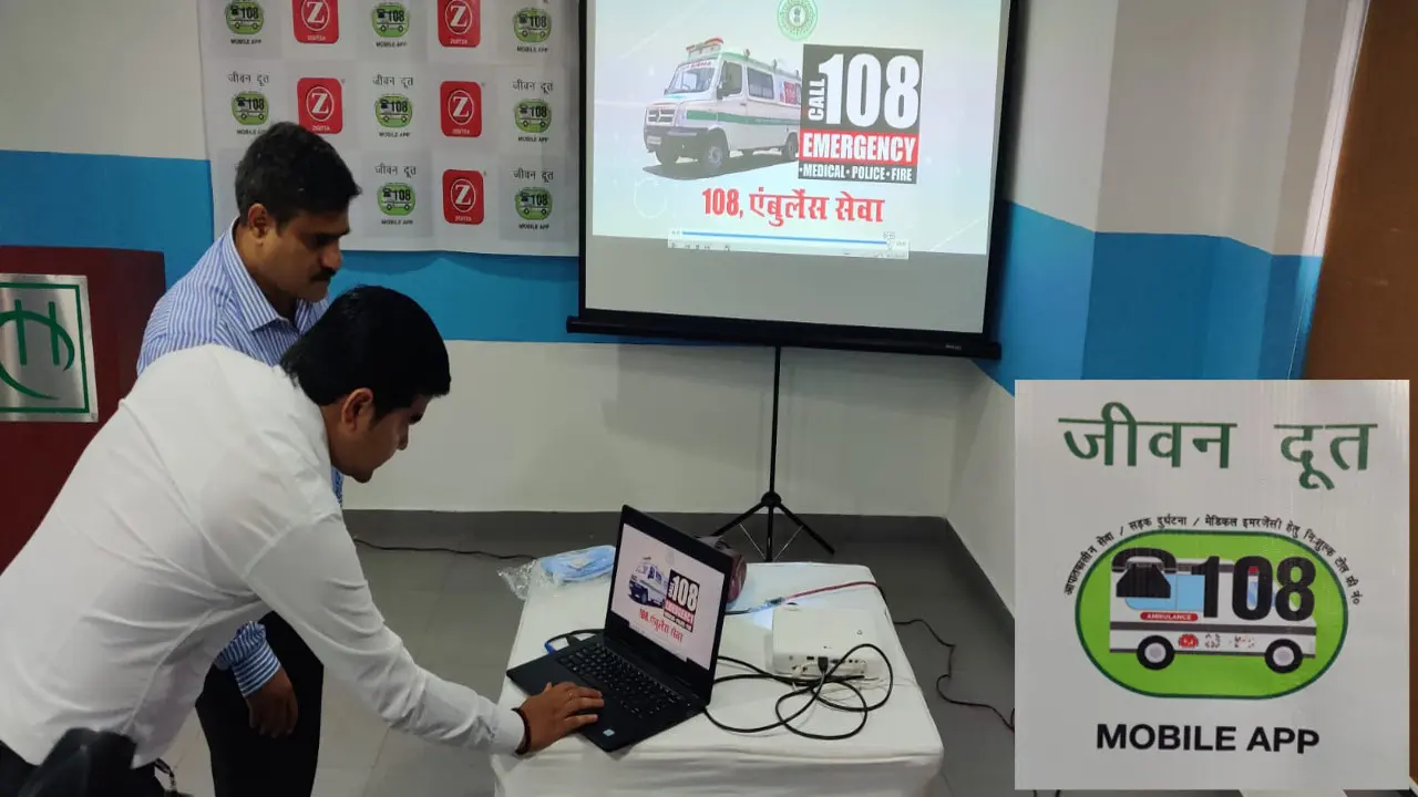 झारखंड में कैब सर्विस की तर्ज पर ‘जीवनदूत’ एप के जरिए 108 एंबुलेंस की मिलेगी फ्री सुविधा, ऐसे उठाएं लाभ