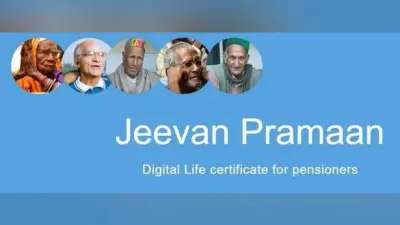पेंशनभोगियों को Digital Life Certificate जमा कराने में हो रही है परेशानी, तो ये है उपाय…