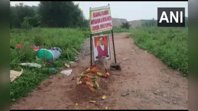 जेपी नड्डा की खोदी कब्र, तेलंगाना के नलगोंडा जिले में लोगों ने विरोध का अजीबोगरीब तरीका अपनाया