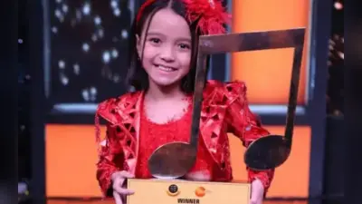 Sa Re Ga Ma Pa L’il Champs: सिक्किम की जेटशेन डोहना बनी विनर, जीते 10 लाख, जानिए कैसे खर्च करेंगी यह रकम