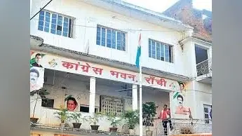 किसान सम्मेलन के जरिए कांग्रेस का नये कृषि कानून का विरोध