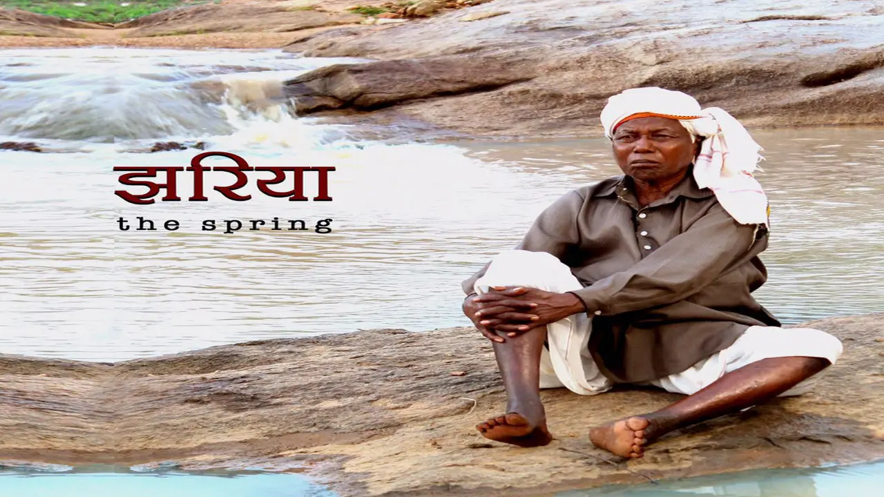 झारखंड के वाटरमैन पद्मश्री सिमोन उरांव के जीवन पर बनी फिल्म ‘झरिया’ को मिला स्पेशल ज्यूरी मेंशन अवार्ड