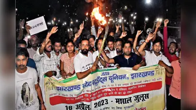 नियोजन नीति को लेकर छात्रों का झारखंड बंद आज, रांची में 15 सौ पुलिसकर्मियों की तैनाती, सभी जिलों में अलर्ट