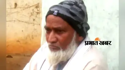 BIG BREAKING: लोहरदगा के कुड़ू में प्रतिबंधित मांस के साथ गिरफ्तार हुसैन अंसारी को लोहरदगा पुलिस ने भेजा जेल