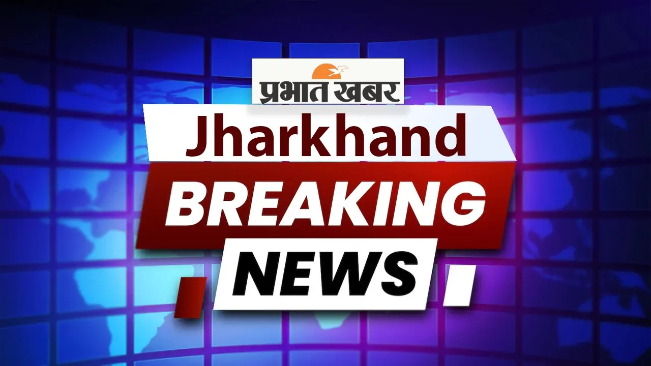 Jharkhand Breaking News: गिरिडीह के मंगरोडीह से 4 चोर गिरफ्तार, गैस कटर, पाइप, मोबाइल फोन बरामद