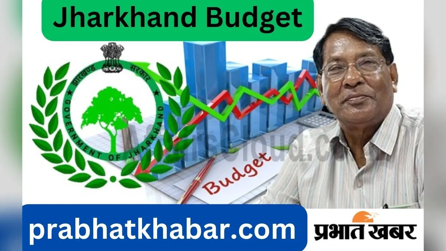 Budget 2023-24: कहां से होती है झारखंड सरकार की कमाई, किस मद में कितना होता है खर्च, पूरा लेखा-जोखा यहां देखें