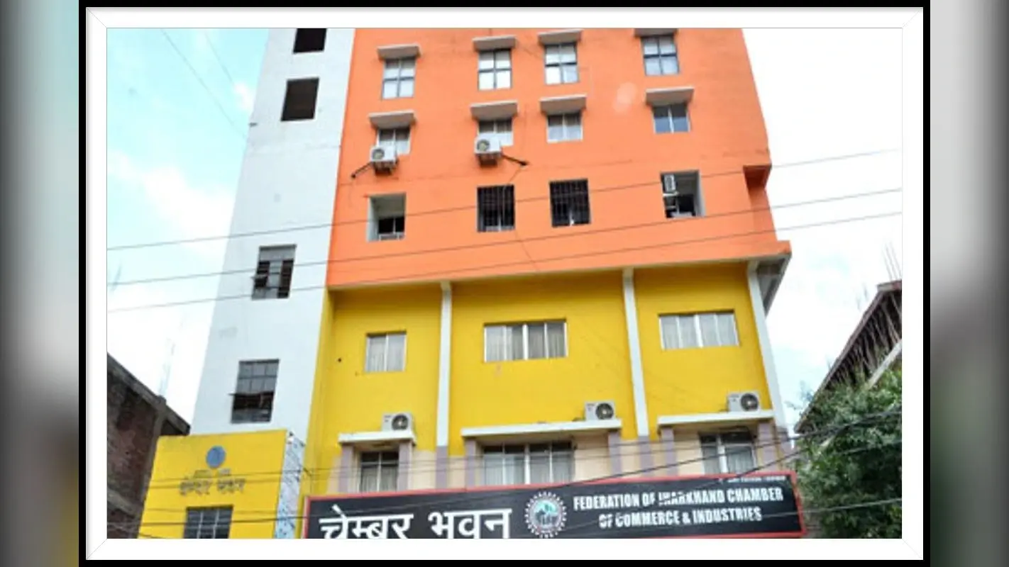 झारखंड चेंबर चुनाव के लिए आज से भरे जायेंगे नामांकन
