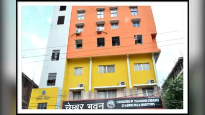 झारखंड चेंबर चुनाव के लिए आज से भरे जायेंगे नामांकन