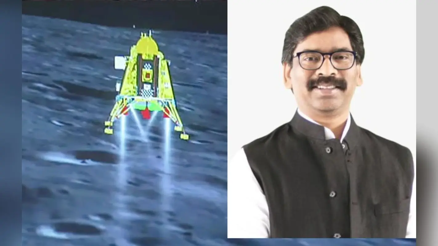 चांद पर जय हिंद! झारखंड के मुख्यमंत्री, मंत्री और केंद्रीय मंत्रियों ने चंद्रयान-3 की सफलता का ऐसे मनाया जश्न