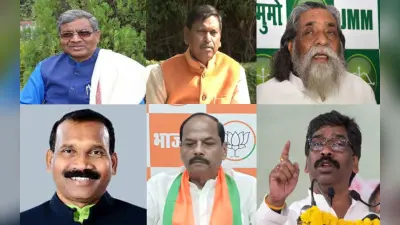 Jharkhand Foundation Day: 22 साल में राज्य को मिले 6 CM, 3 बार लगा राष्ट्रपति शासन, पढ़ें यह रोचक रिपोर्ट