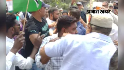डॉ अजय कुमार पर त्रिपुरा में हमला, कांग्रेस ने जमशेदपुर में सांसद विद्युत वरण महतो के आवास पर किया हंगामा