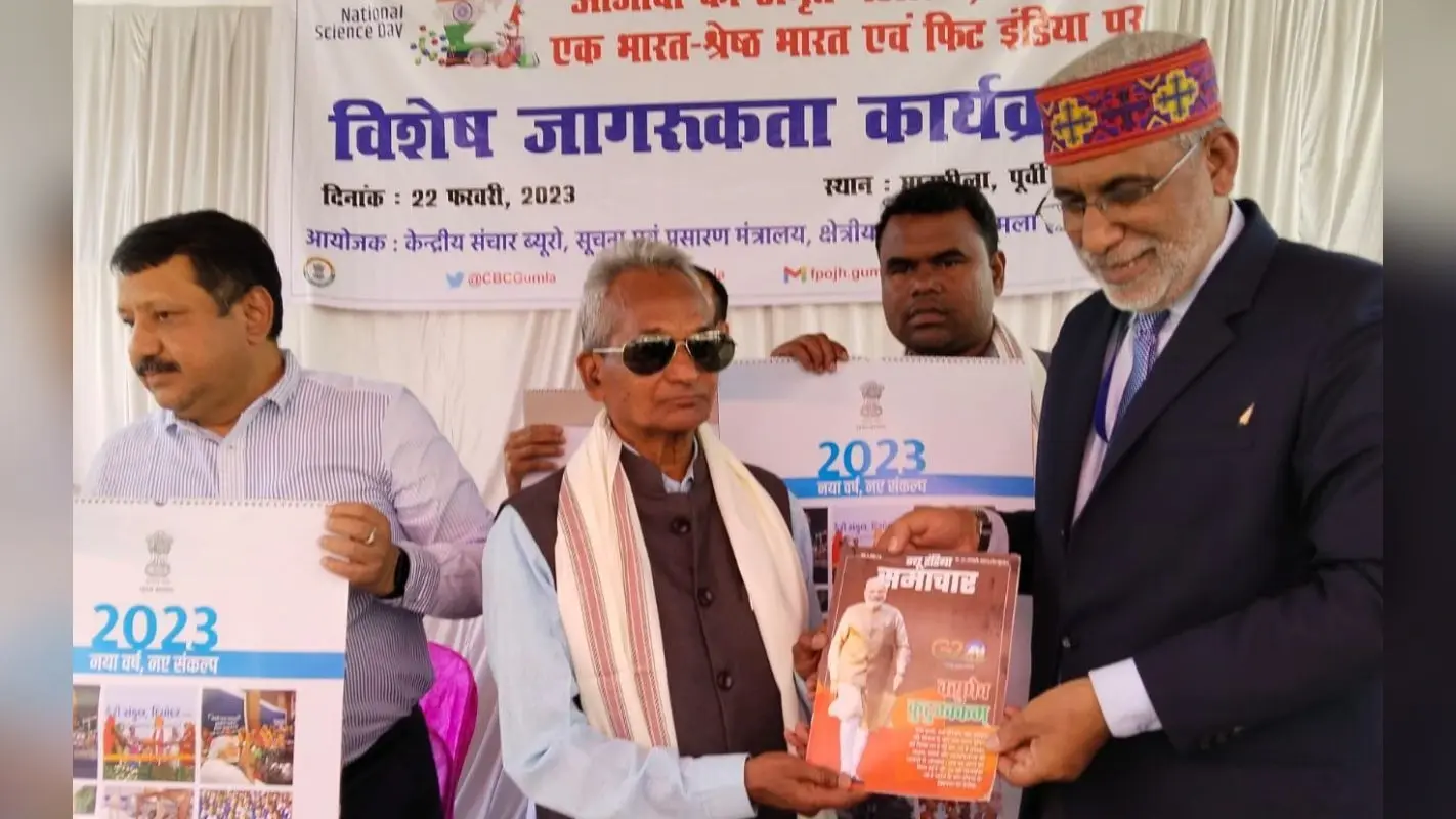घाटशिला के अभिनंदन समारोह में बोले डॉ जानुम सिंह सोय, पद्मश्री मिलना किसी सपने के सच होने जैसा