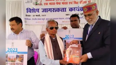 घाटशिला के अभिनंदन समारोह में बोले डॉ जानुम सिंह सोय, पद्मश्री मिलना किसी सपने के सच होने जैसा