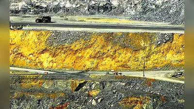 Gold Mines In Jharkhand: झारखंड में सोने की खदान की खोज, रांची के अनगड़ा में रेयर मेटल