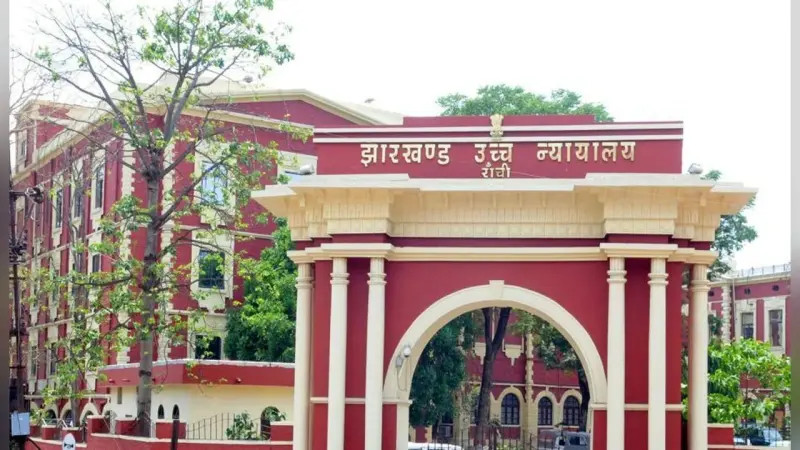 झारखंड में स्नातक प्रशिक्षित प्रारंभिक शिक्षकों की बहाली का रास्ता साफ, हाईकोर्ट ने खारिज की सरकार की याचिकाएं