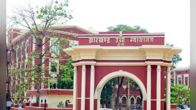 झारखंड हाईकोर्ट का सरकार को आदेश- टेट पास मेरिट लिस्ट व सीधी नियुक्ति पर छह हफ्ते में लें निर्णय