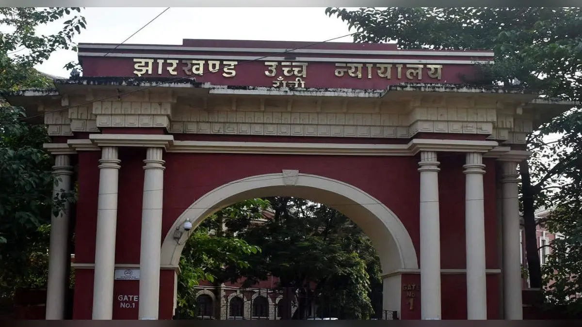 JSSC को झारखंड हाईकोर्ट में फिर मिली चुनौती,
प्रार्थी बोले- बदले नियमावली के चलते नहीं दे पा रहे परीक्षा