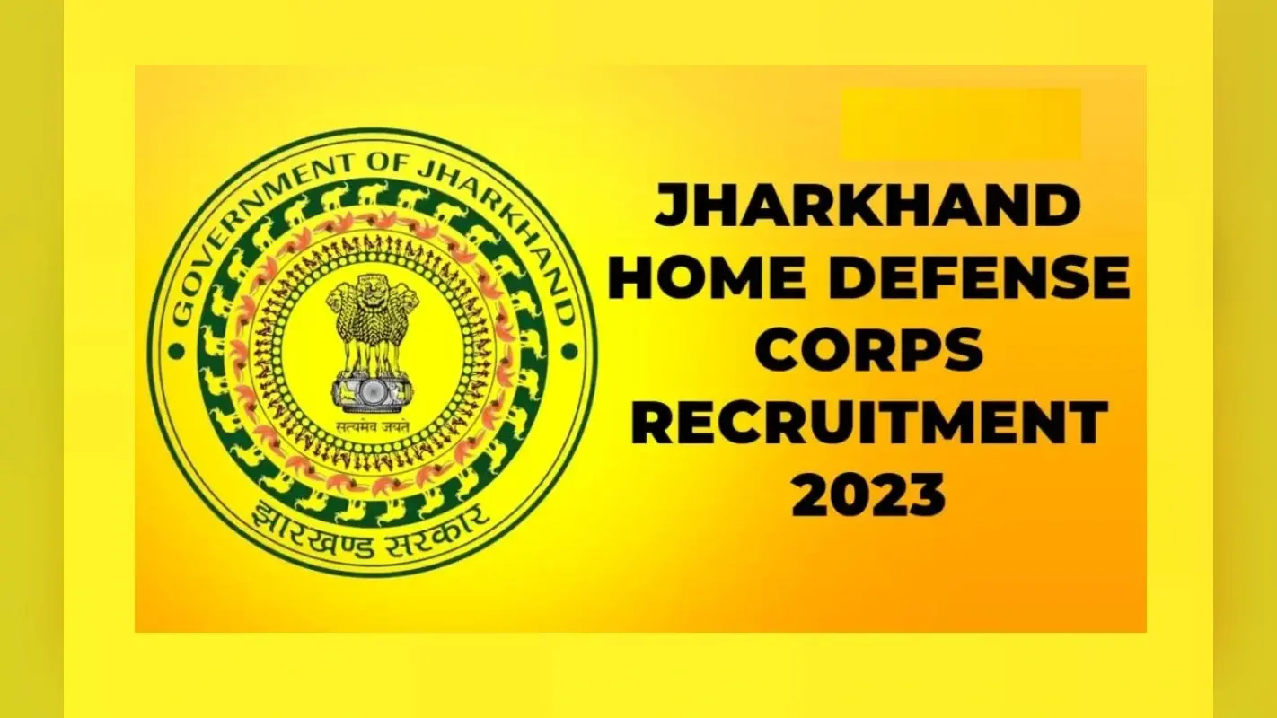 Jharkhand Home Defense Corps में होमगार्ड के 1501 पदों पर भर्ती, योग्यता, फीस, चयन प्रक्रिया समेत जानें डिटेल