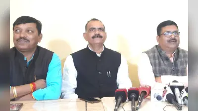 झारखंड कांग्रेस के निलंबित नेताओं का प्रदेश अध्यक्ष राजेश ठाकुर पर पलटवार, प्रेस कॉन्फ्रेंस कर कही ये बात