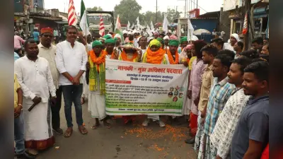 हो, मुंडारी, कुड़ुख, संताली भाषा को झारखंड की प्रथम राजभाषा का दर्जा देने की मांग पर उपायुक्त कार्यालय का घेराव