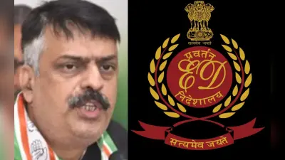 ईडी के छापे पर बोली कांग्रेस- I.N.D.I.A. गठबंधन की छवि खराब करने के लिए ‘राजनीतिक प्रतिशोध’ की कार्रवाई