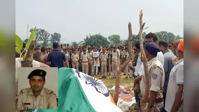माओवादी हमले में शहीद पलामू का लाल पंचतत्व में विलीन, अंतिम विदाई पर पुलिस पदाधिकारियों की भी आंखे हुईं नम